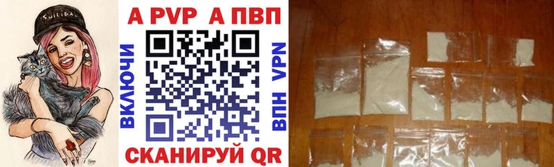 Альфа ПВП Ульяновск