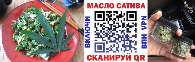 Купить где  Ульяновск  Печенье с ТГК марихуана 