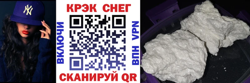 Купить  Ульяновск  Кокаин Перу 