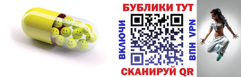 Купить где  Ульяновск  Экстази круглые 