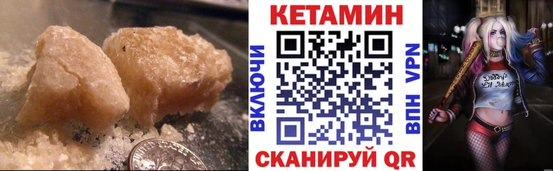 Купить где  Ульяновск  КЕТАМИН ketamine 
