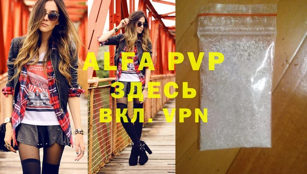 спайс Переславль-Залесский