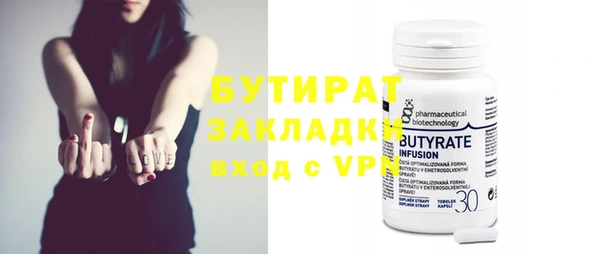 ГАЛЛЮЦИНОГЕННЫЕ ГРИБЫ Пересвет