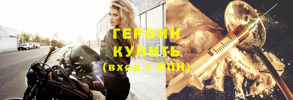 ГАЛЛЮЦИНОГЕННЫЕ ГРИБЫ Пересвет