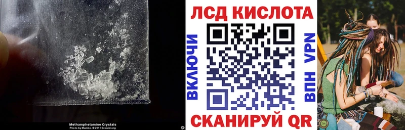 Лсд 25 экстази кислота  Купить где  Ульяновск 