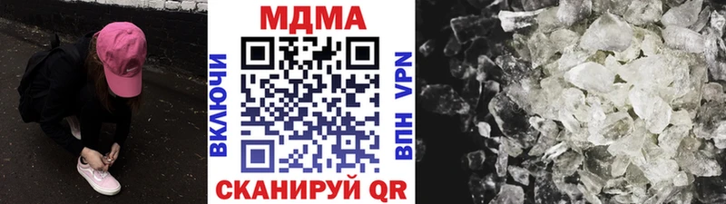 Купить закладки  Ульяновск  МДМА кристаллы 