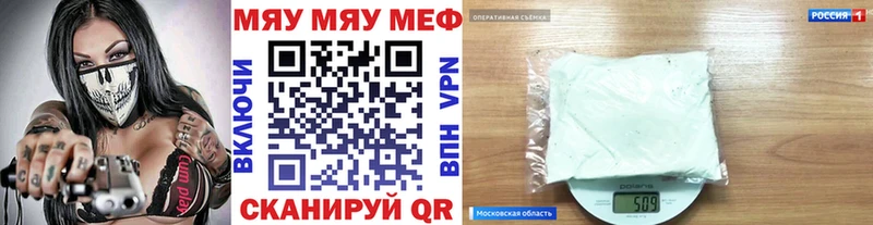 Купить закладки  Ульяновск  Мефедрон 4 MMC 