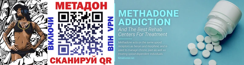 Купить где  Ульяновск  МЕТАДОН мёд 