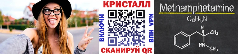 Купить закладки  Ульяновск  Метамфетамин мет 
