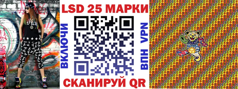 Марки N-bome 1,5мг  Купить  Ульяновск 