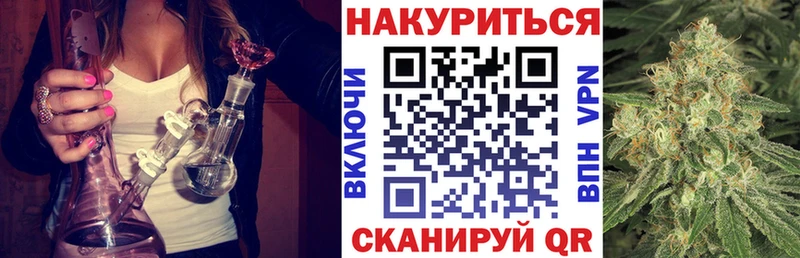 Купить закладки  Ульяновск  Конопля Amnesia 